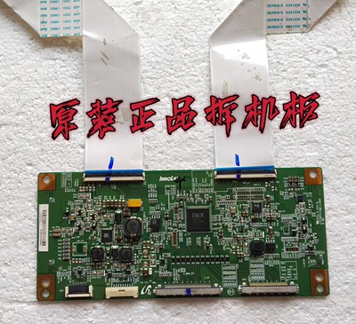 原装 TCL L65E5800F 逻辑板 TA2HP2S51 实物图 测试完好 现货