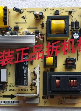 原装TCL 乐华LCD32R28A LCD32R28J电源板PL3202A 81-PBL032-PW9LC