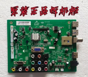 TCL LE42D31 L42P11主板V59MS-T9B4704-59MST9-A6233K01屏K420WD6