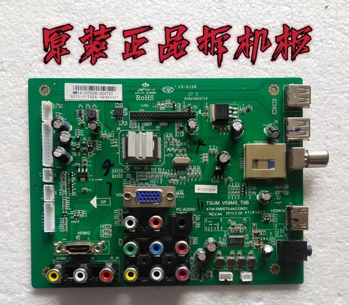 TCL LE42D31 L42P11主板V59MS-T9B4704-59MST9-A6233K01屏K420WD6