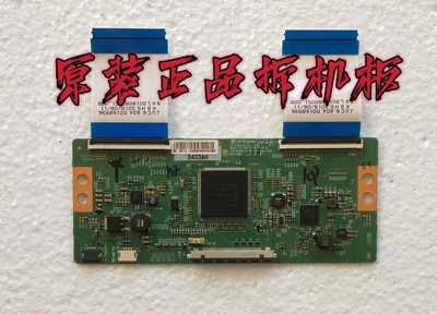 原装长虹55U1A 55Q5K 55A3U 55D3S 55Q3TA逻辑板6870C-0738A 测好