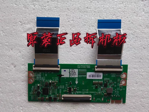 原装创维55G71/ 55M9S逻辑板5800-T55LV1-9P10 LC550EQC-SMA4测好