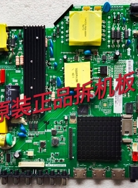 原装海尔H49E07主板HK-T-RT2968P92屏BOEI490WU1实物图 测试完好