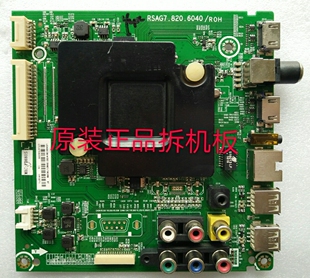 原装海信LED43EC291N主板RSAG7.820.6040/ROH屏HD426DF-B51测试好