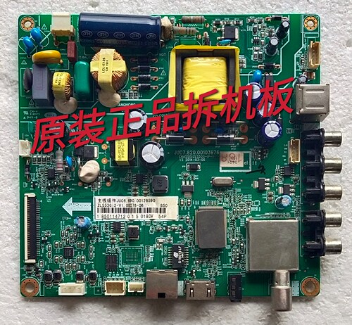 原装长虹32D2000N主板JUC7.820.00103976屏C320X14-E11-L实物测好