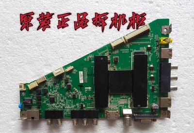 原装海尔LD48U3300/3000W主板0091802852B V1.0屏LSC480HN05-B01