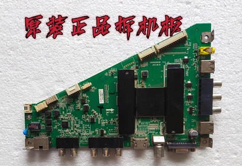 原装海尔LD48U3300/3000W主板0091802852B V1.0屏LSC480HN05 测好