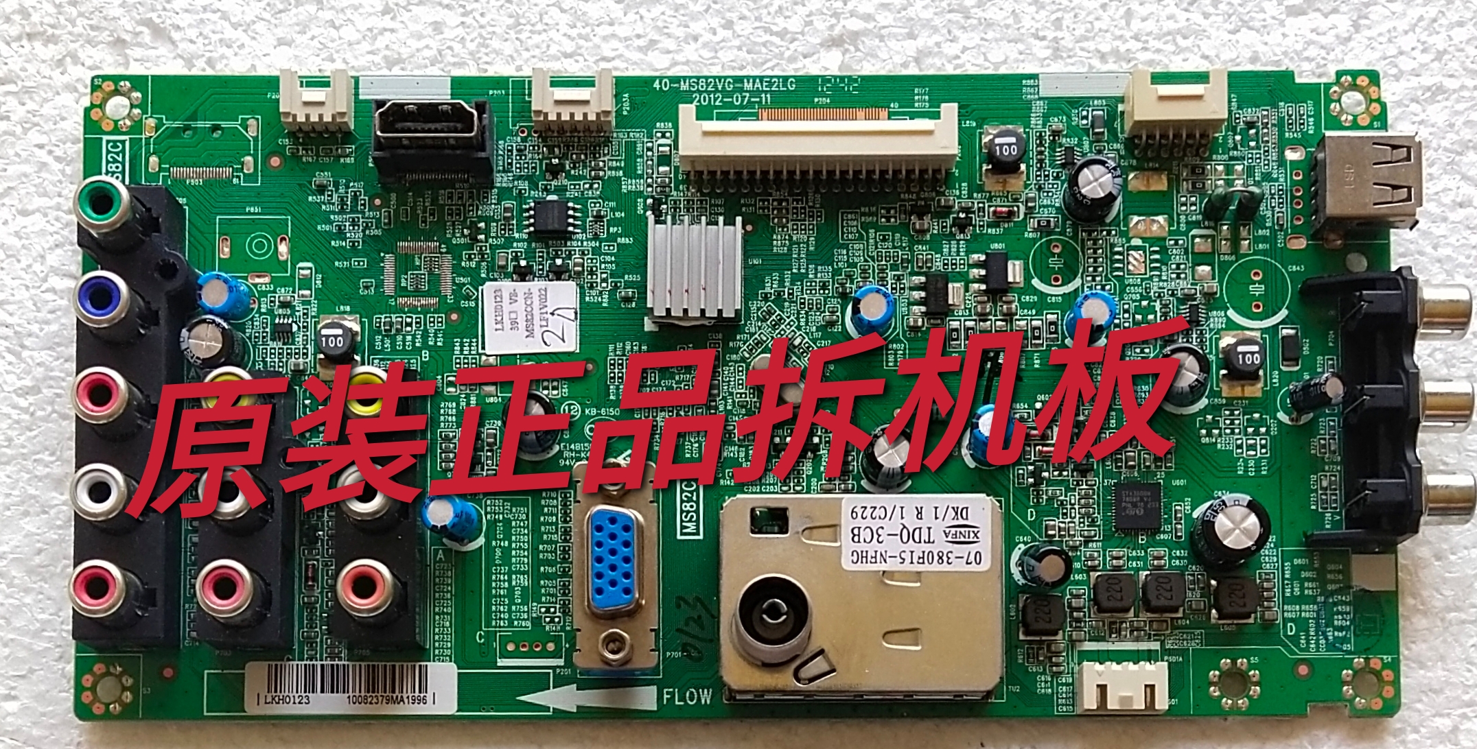 原装TCL LE39D39 主板40-MS82VG-MAE2LG屏LVF390CMOT实物图测试好