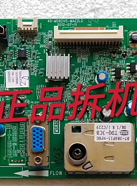 原装TCL LE39D39 主板40-MS82VG-MAE2LG屏LVF390CMOT实物图测试好