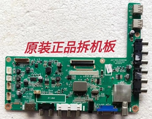 原装长虹LED39C2060主板JUC7.820.00066596屏C390X13-E3-A 测试好