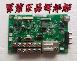 原装长虹3D42A3700iD等离子主板JUC7.820.00061118配屏S43AX-YB01