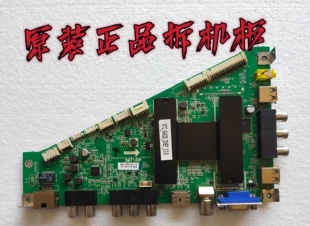 原装海尔LE55G3000主板MSA6286-ZC01-01(B)屏LSC550HN01测好现货