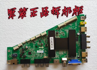 原装海尔LE55G3000主板MSA6286-ZC01-01(B)屏LSC550HN01测好现货