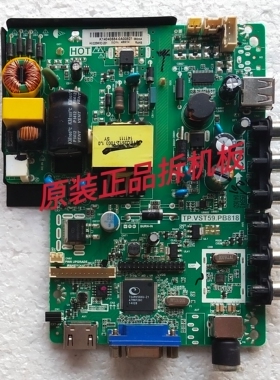 原装熊猫LE32F33/LED32D58主板 TP.VST59.PB818屏LC320TU3A测好