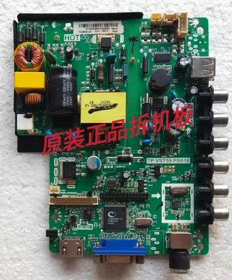 原装熊猫LE32F33/LED32D58主板 TP.VST59.PB818屏LC320TU3A测好