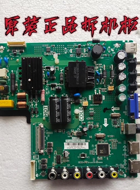 原装TCL L40F3301B/40F1B主板TP.VST69D.PB775屏LVF400SS0T E33V1