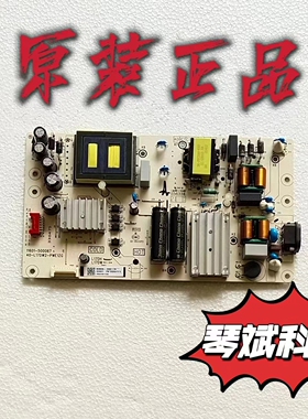 原装TCL 65V6EA 65N7E电视电源板11601- 500071 40-L17DW2-PWF1ZG