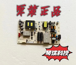 原装TCL 65V6EA 65N7E电视电源板11601- 500071 40-L17DW2-PWF1ZG