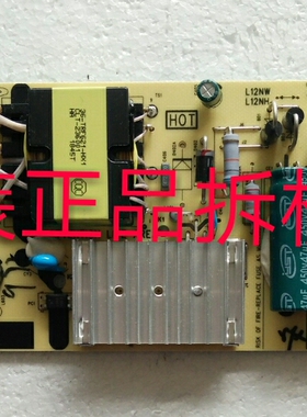 九成新原装TCL 55V2 55L2电源板40-L12NW4-PWD1CG 实物图 测试好