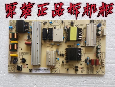 注意端口原装海尔LU50C51LS50M31电源板0090726973F AY160D-2SF09