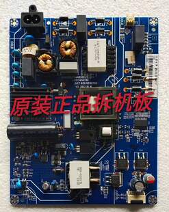 九成新原装长虹55D2S 55DS300电源板 JUC7.820.00191705实物 测好