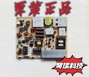 原装海尔LE46T320电视 电源板PAC79016.00 094001897 测试好 现货