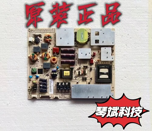 原装海尔LE46T320电视 电源板PAC79016.00 094001897 测试好 现货
