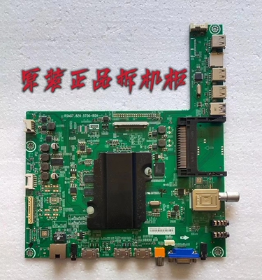 原装海信LED42K380U主板RSAG7.820.5730屏HE420HU-B51/S0测好现货