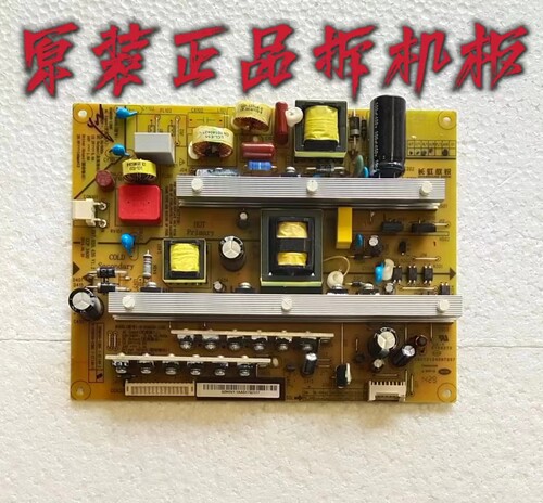 原装长虹UD42C6080iD电源板HSM50D-12M5 140-I XR7.820.435 V1.2