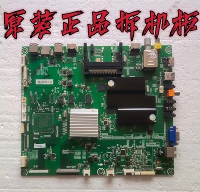 原装海信LED50XT900X3DU(BOM1)主板RSAG7.820.5753屏HD500FUD-B01