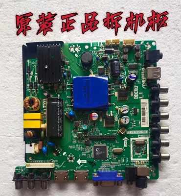 原装海尔LD32U3200主板TP.VST69D.PB83屏BOE320WX1实物图测好现货