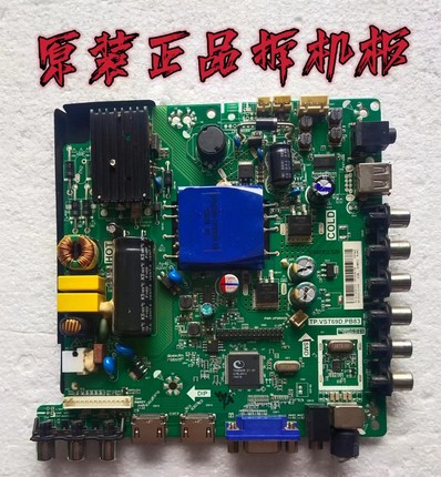 原装海尔LD32U3200主板TP.VST69D.PB83屏BOE320WX1实物图测好现货