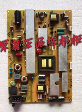 原装非代用长虹55Q1F/55Q2F电源板47131.230.0.0111303JCL550-4SH