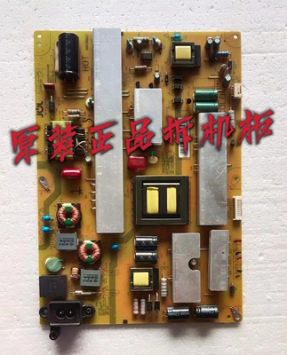 原装非代用长虹55Q1F/55Q2F电源板47131.230.0.0111303JCL550-4SH