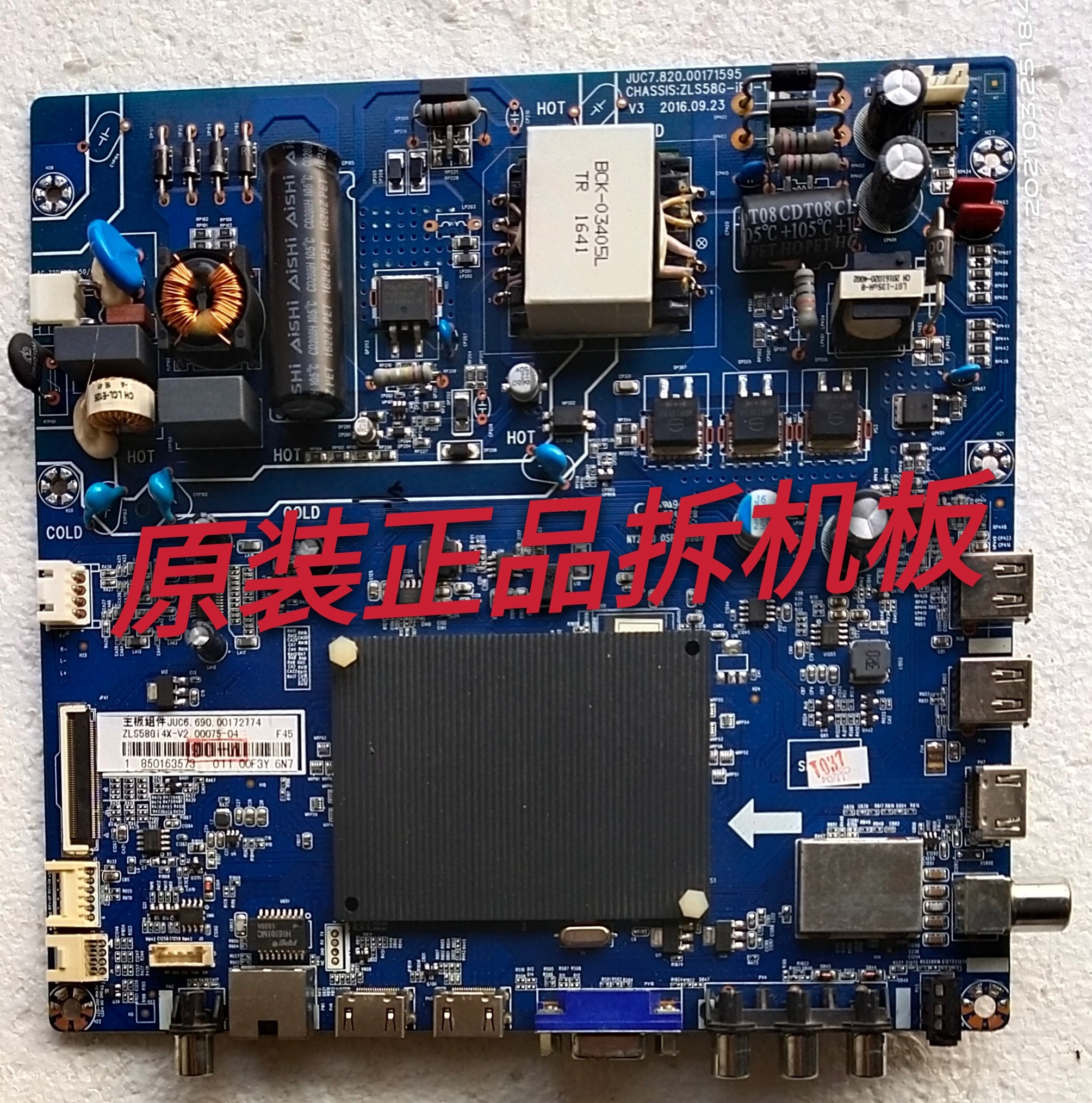 原装长虹49U1 49U3C主板JUC7.820.00171595屏C490U16-E3-L测试好