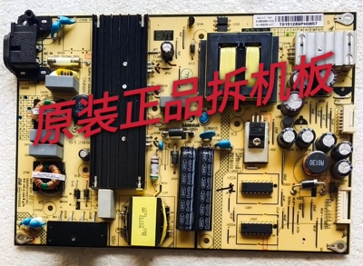 原装乐华55S100/TCL D55A710电源板SHG5504B-101H DLBB410 测试好