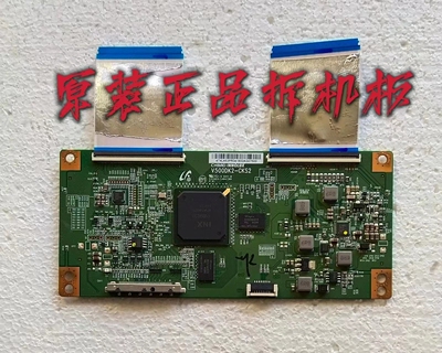 原装长虹 42U2 逻辑板 V500DK2-CKS2 配屏V420DK1-KS1测好 现货