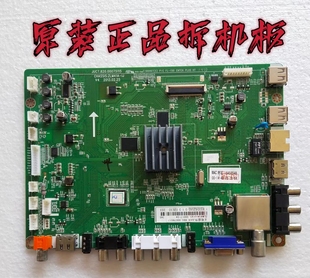 原装长虹 3D46C2280i主板JUC7.820.00075115屏M460F12-D1-A测试好