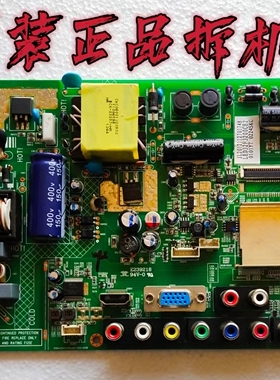 原装康佳LED32S3360CE/32F3200CE主板35017303配屏72000098/93YT