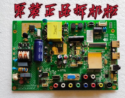 原装康佳LED32S3360CE/32F3200CE主板35017303配屏72000098/93YT