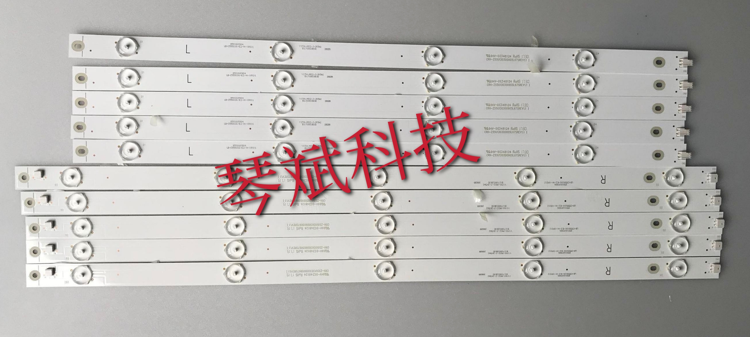 九成新原装长虹55U1 灯条CRH-Z55U130300905R67SREV1.1实物测试好