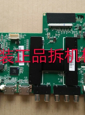 原装海尔LS55H510N主板0091802184A V1.0屏LC546PU1L01测试好现货