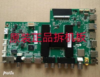 原装海尔LS55H510N主板0091802184A V1.0屏LC546PU1L01测试好现货