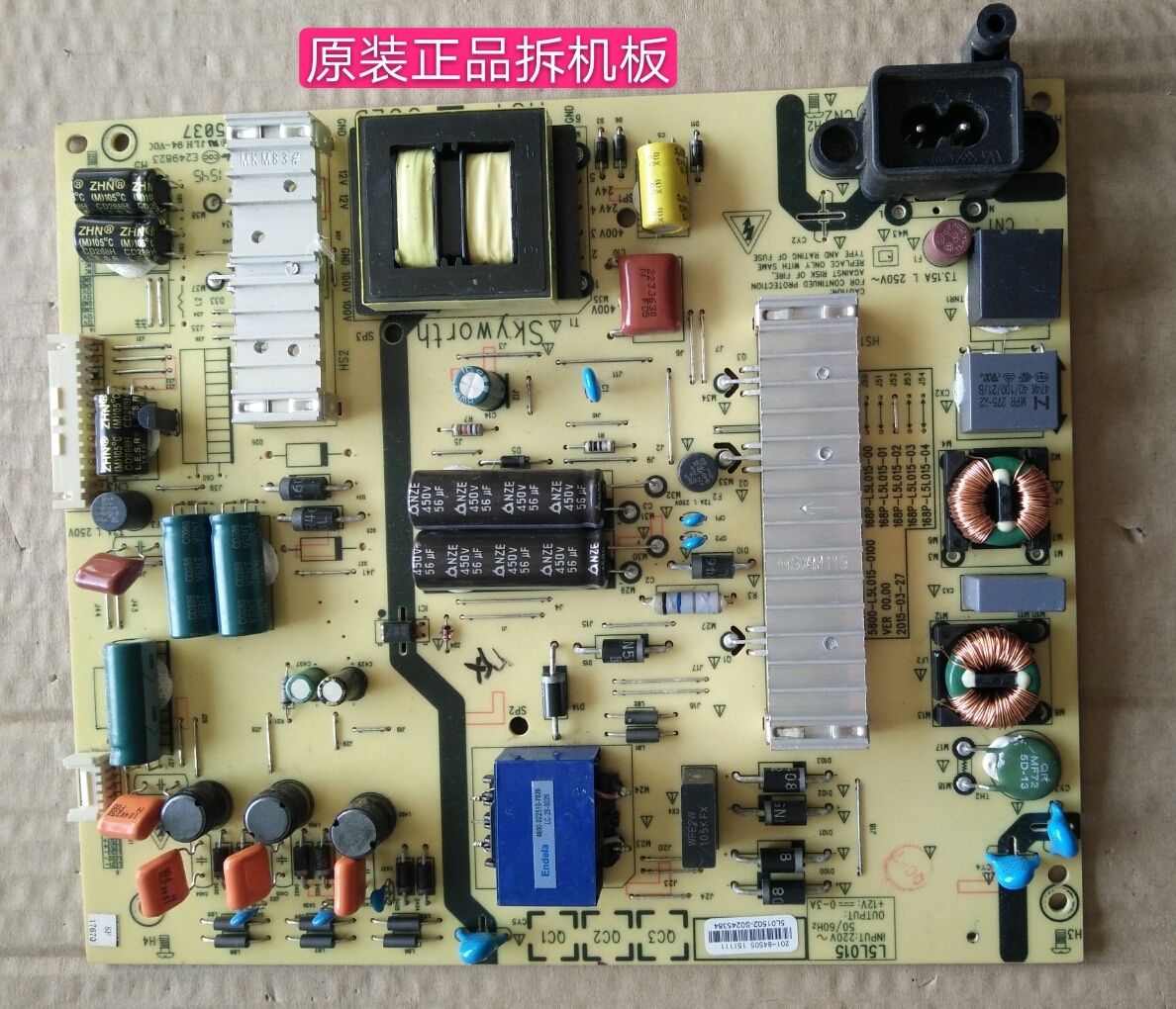 原装创维酷开K55J/55M7/55M6E/55M5电源板5800-L5L015-0100测试好