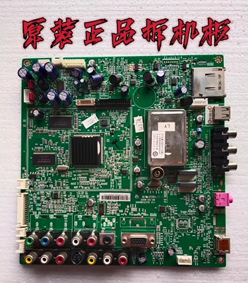 原装海尔LB46R3 LU46R1主板0091801237D V1.2配屏T460HW03 V1测好