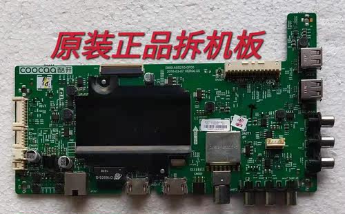 原装创维酷开65K2主板5800-A5S210-0P00屏RDL650FY QD0-107测试好