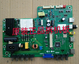 原装TCL L40F3301B液晶电视主板TP.VST69D.PB772屏LVF400SSTM测好
