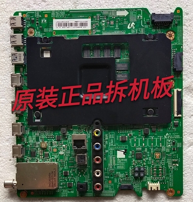 原装三星UA55JU6800JXXZ主板BN41-02344D屏CY-WJ055HGLV4H测试好
