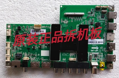 原装摩卡U55A5主板0091802118A V1.1屏LC550EGY-SHM2实物图测试好