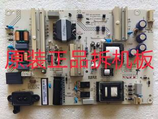 九成新原装长虹55E9600电源板(曲屏)XR7.820.658V1.1实物图测试好
